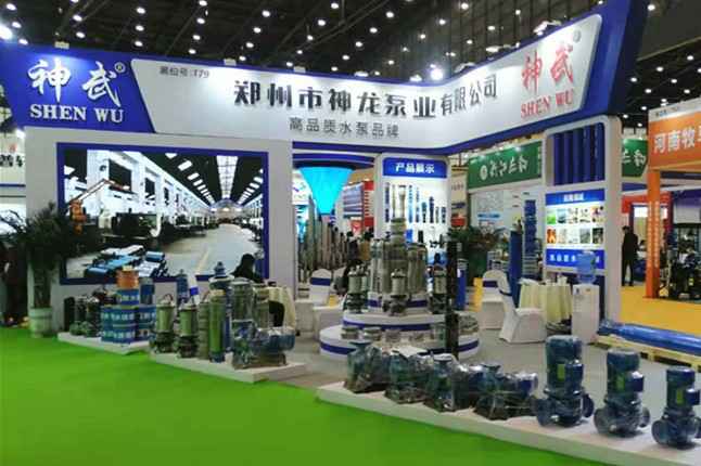 三亚昊天蒸汽清洗服务有限公司11月18日-20日郑州国际会展中心的泵与电机展