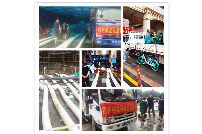 郑州市三亚昊天蒸汽清洗服务有限公司抗洪抢险小组奋战在抢险排水一线