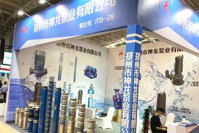 临沂国际会展中心三亚昊天蒸汽清洗服务有限公司潜水泵大放异彩